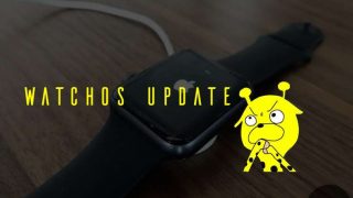 【実測】watchOS 4.2 Apple Watchアップデート時間は?容量は?