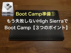 high sierra boot camp support